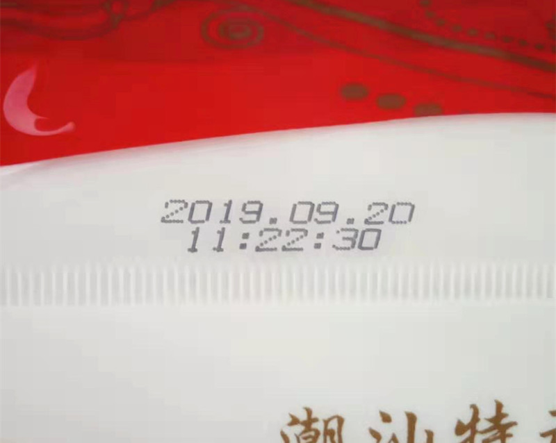 包裝袋生產(chǎn)日期標識樣品